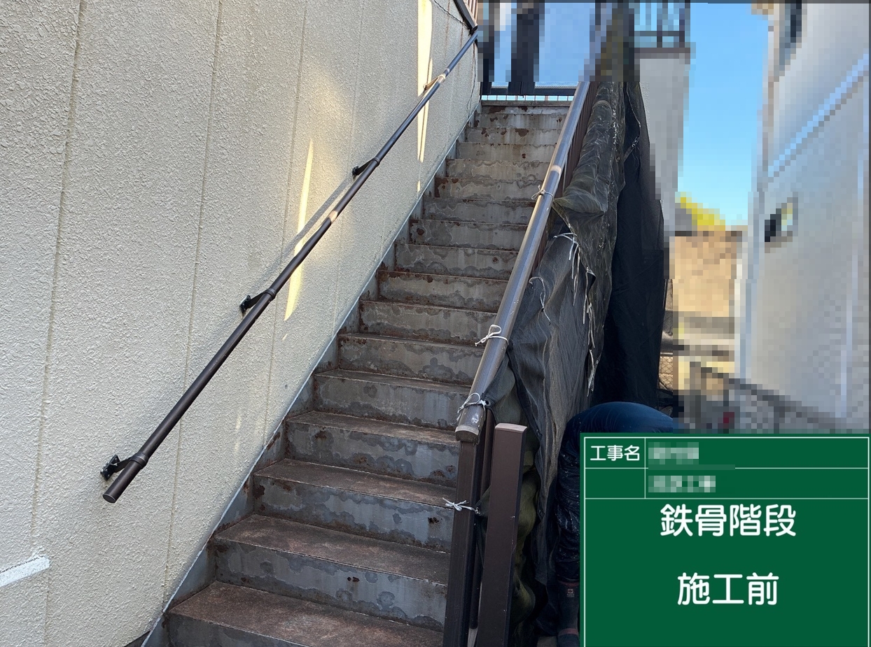 港南区　戸建　附帯物塗装　N様邸before