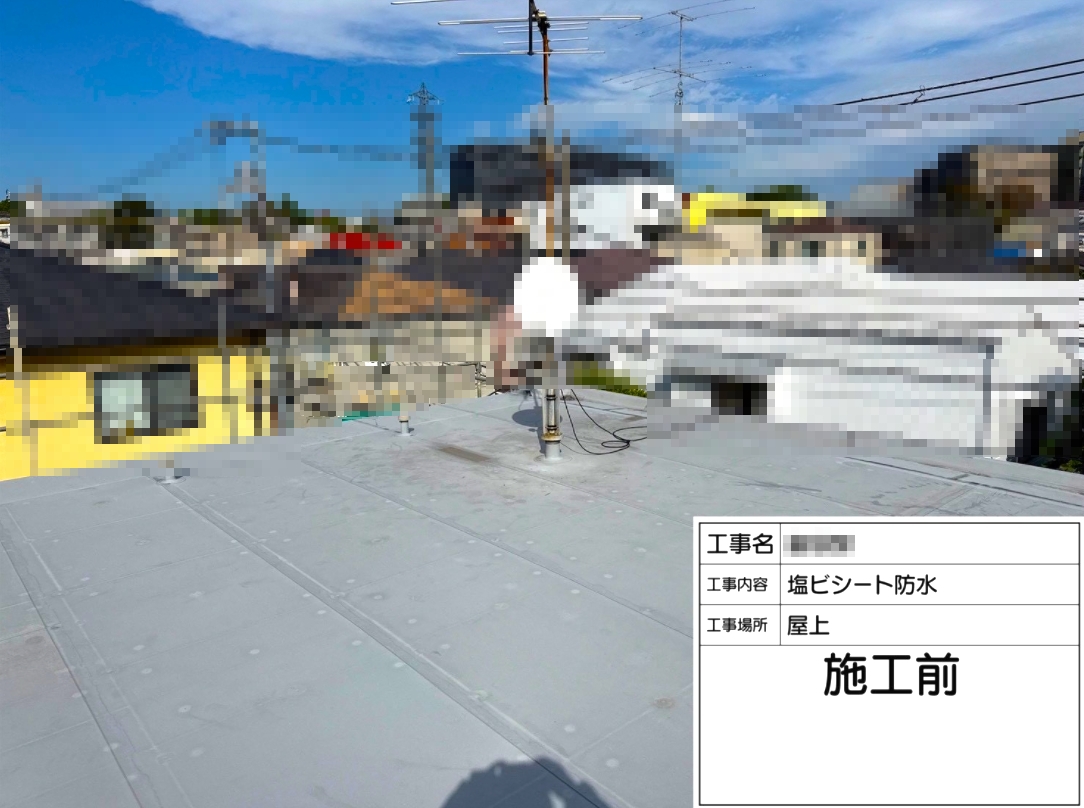世田谷区　戸建　屋上防水　I様邸before